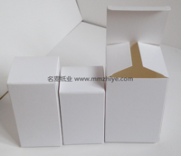 白卡包裝紙盒 紙箱定做 紙盒設計 泰州泰興黃橋包裝紙箱