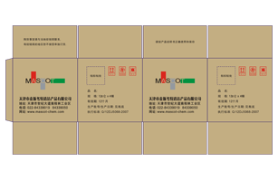 印刷效果展開圖
