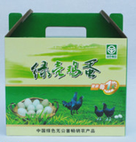 雞蛋紙箱