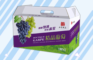 水果纸箱 葡萄纸箱 葡萄包装盒.png